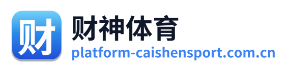 财神体育
